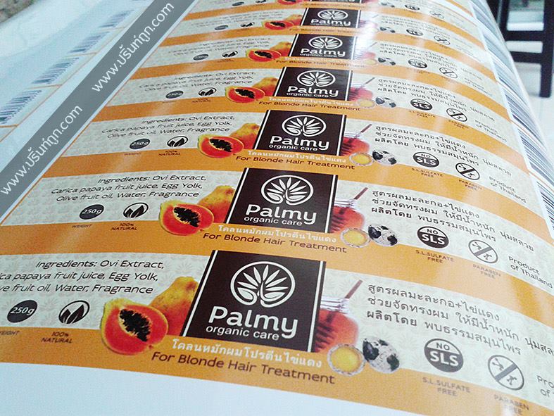 Palm organic care (3)