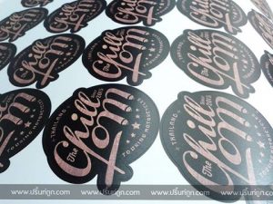 The Chill Lom , XENA aromatharaphy